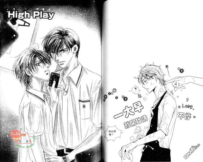 免费漫画网韩漫全集-第1话无删减无遮挡章节图片 