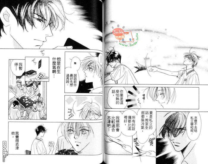 免费漫画网韩漫全集-第1话无删减无遮挡章节图片 