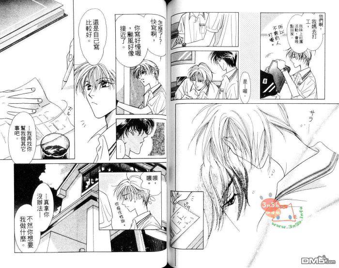 免费漫画网韩漫全集-第1话无删减无遮挡章节图片 
