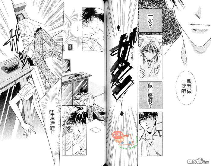 免费漫画网韩漫全集-第1话无删减无遮挡章节图片 
