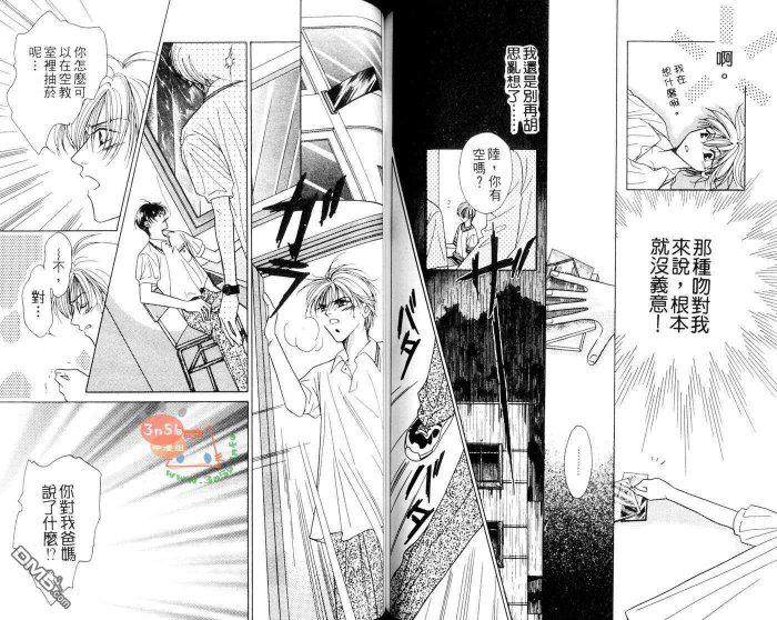 免费漫画网韩漫全集-第1话无删减无遮挡章节图片 