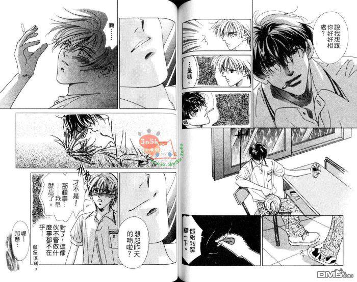 免费漫画网韩漫全集-第1话无删减无遮挡章节图片 