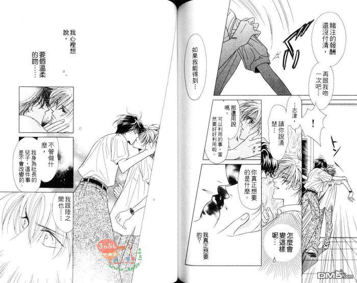 免费漫画网韩漫全集-第1话无删减无遮挡章节图片 