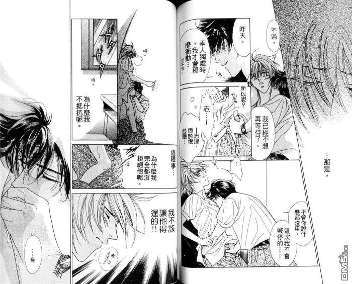 免费漫画网韩漫全集-第1话无删减无遮挡章节图片 