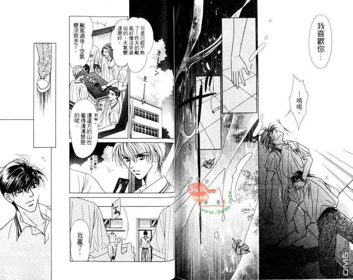 免费漫画网韩漫全集-第1话无删减无遮挡章节图片 