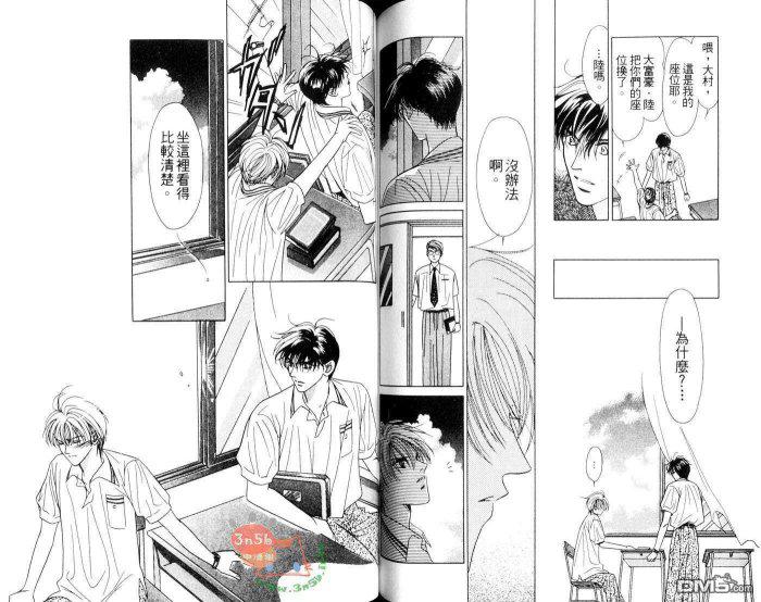 免费漫画网韩漫全集-第1话无删减无遮挡章节图片 
