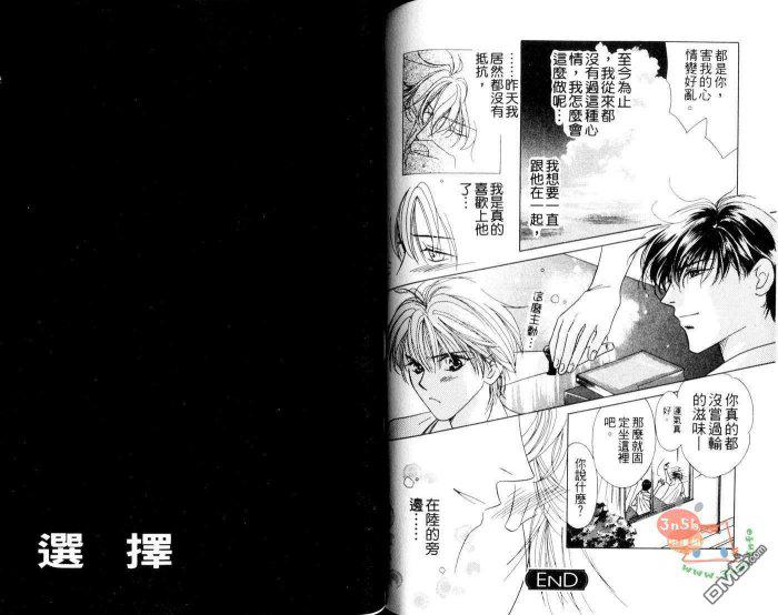 免费漫画网韩漫全集-第1话无删减无遮挡章节图片 