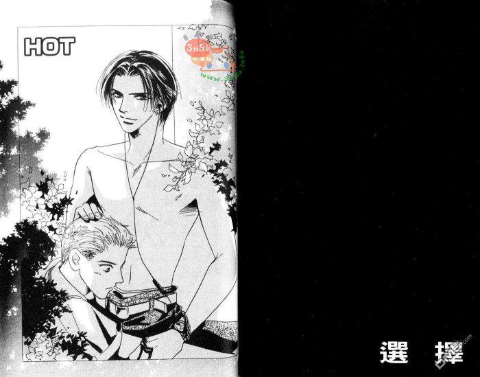 免费漫画网韩漫全集-第1话无删减无遮挡章节图片 