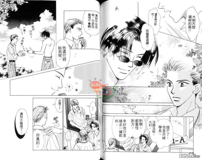 免费漫画网韩漫全集-第1话无删减无遮挡章节图片 
