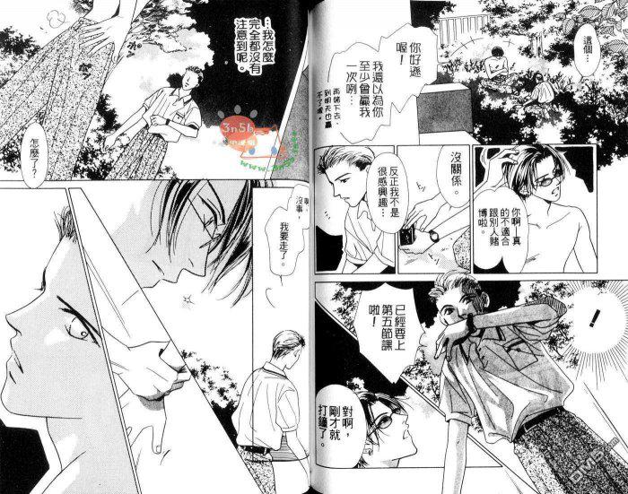 免费漫画网韩漫全集-第1话无删减无遮挡章节图片 