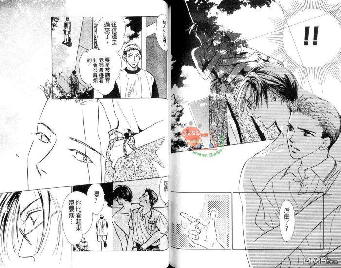 免费漫画网韩漫全集-第1话无删减无遮挡章节图片 