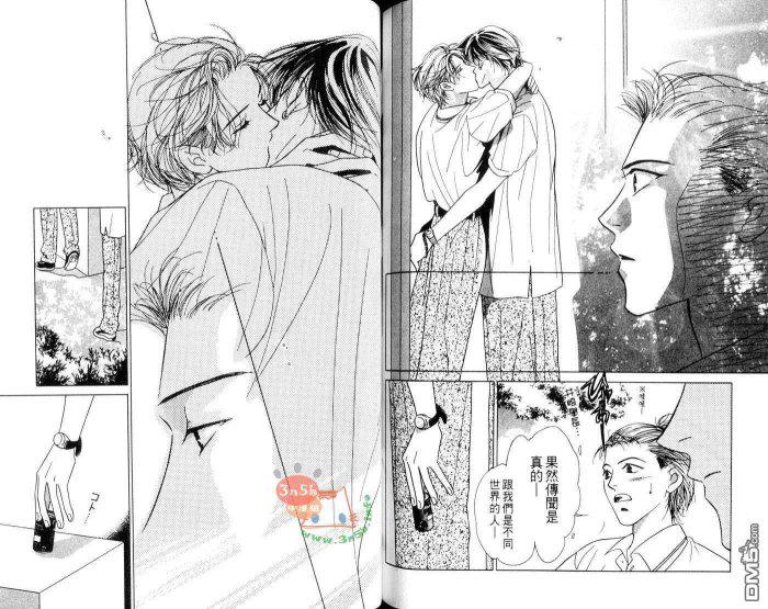 免费漫画网韩漫全集-第1话无删减无遮挡章节图片 