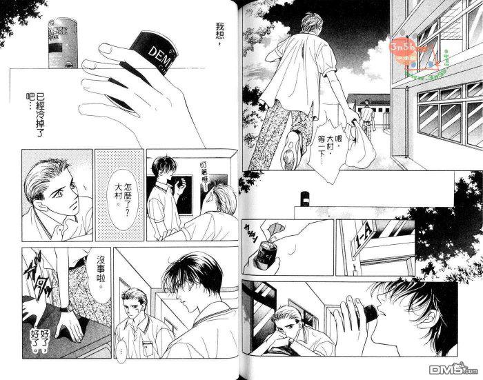 免费漫画网韩漫全集-第1话无删减无遮挡章节图片 