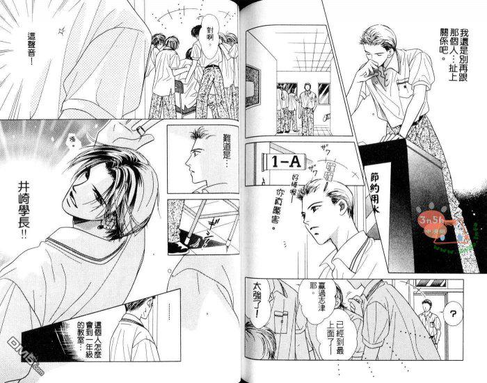 免费漫画网韩漫全集-第1话无删减无遮挡章节图片 