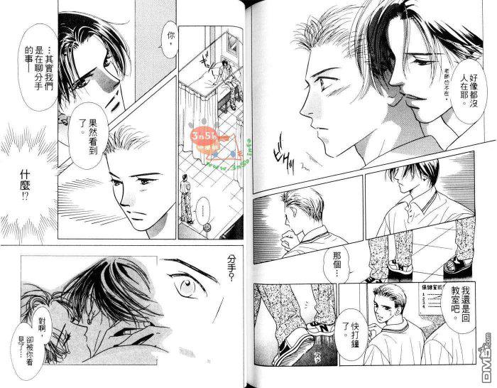 免费漫画网韩漫全集-第1话无删减无遮挡章节图片 