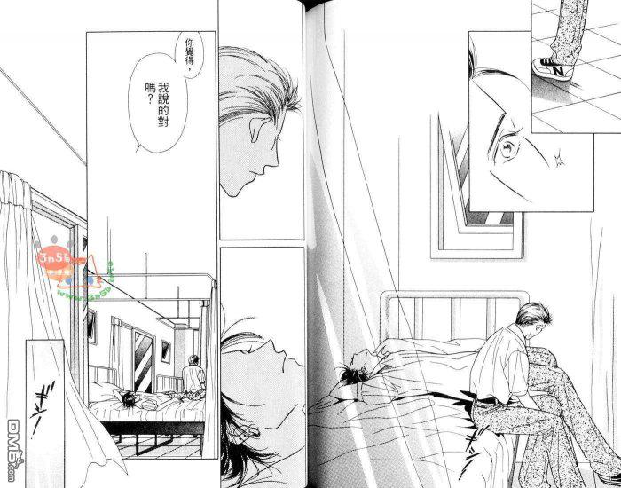 免费漫画网韩漫全集-第1话无删减无遮挡章节图片 