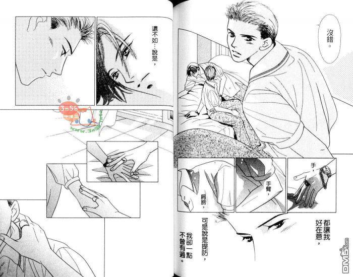 免费漫画网韩漫全集-第1话无删减无遮挡章节图片 