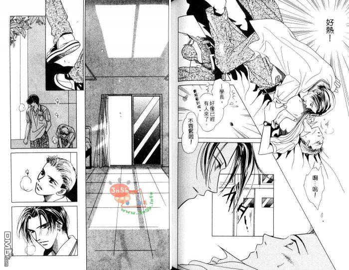 免费漫画网韩漫全集-第1话无删减无遮挡章节图片 