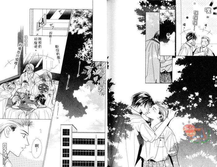 免费漫画网韩漫全集-第1话无删减无遮挡章节图片 