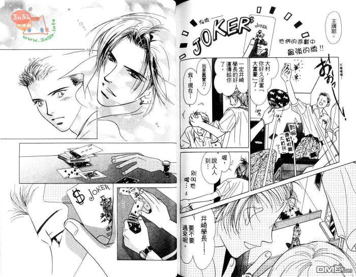 免费漫画网韩漫全集-第1话无删减无遮挡章节图片 