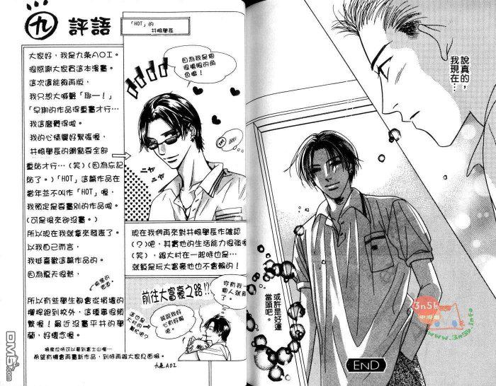 免费漫画网韩漫全集-第1话无删减无遮挡章节图片 