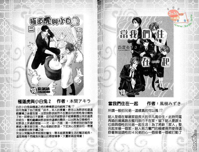 免费漫画网韩漫全集-第1话无删减无遮挡章节图片 