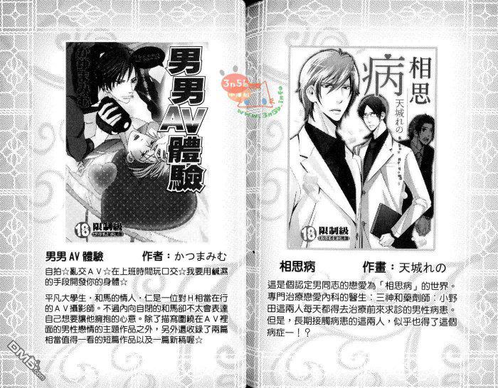 免费漫画网韩漫全集-第1话无删减无遮挡章节图片 