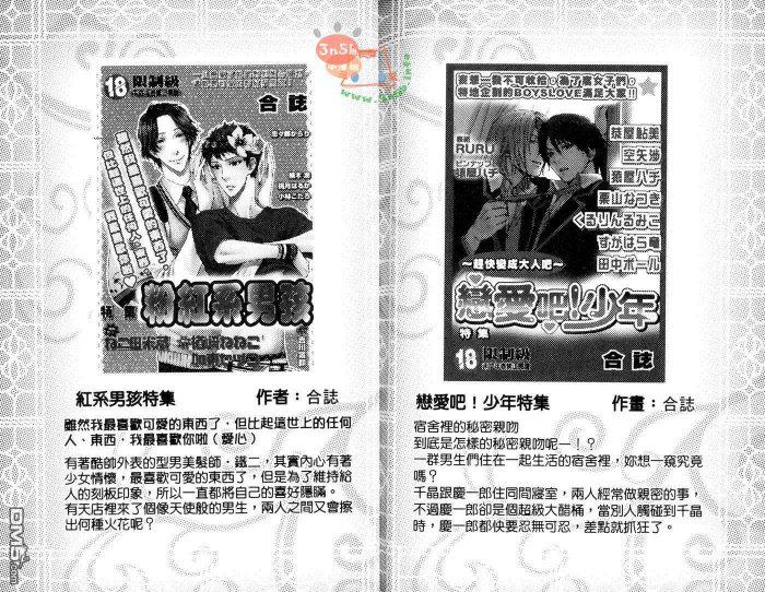 免费漫画网韩漫全集-第1话无删减无遮挡章节图片 