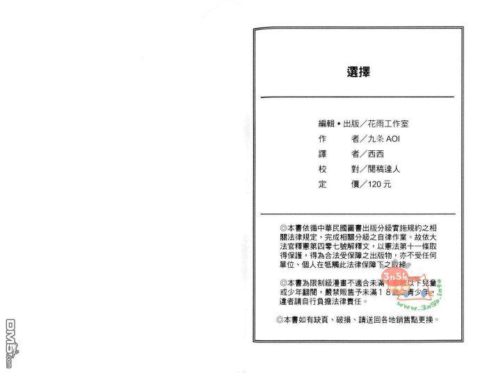 免费漫画网韩漫全集-第1话无删减无遮挡章节图片 
