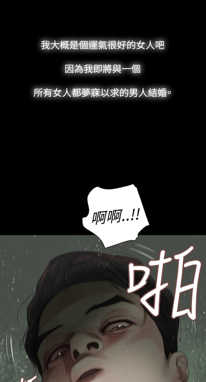 免费漫画网韩漫全集-第1话无删减无遮挡章节图片 