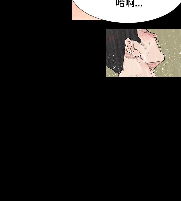 免费漫画网韩漫全集-第1话无删减无遮挡章节图片 