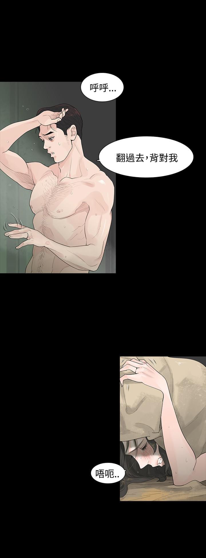 免费漫画网韩漫全集-第1话无删减无遮挡章节图片 