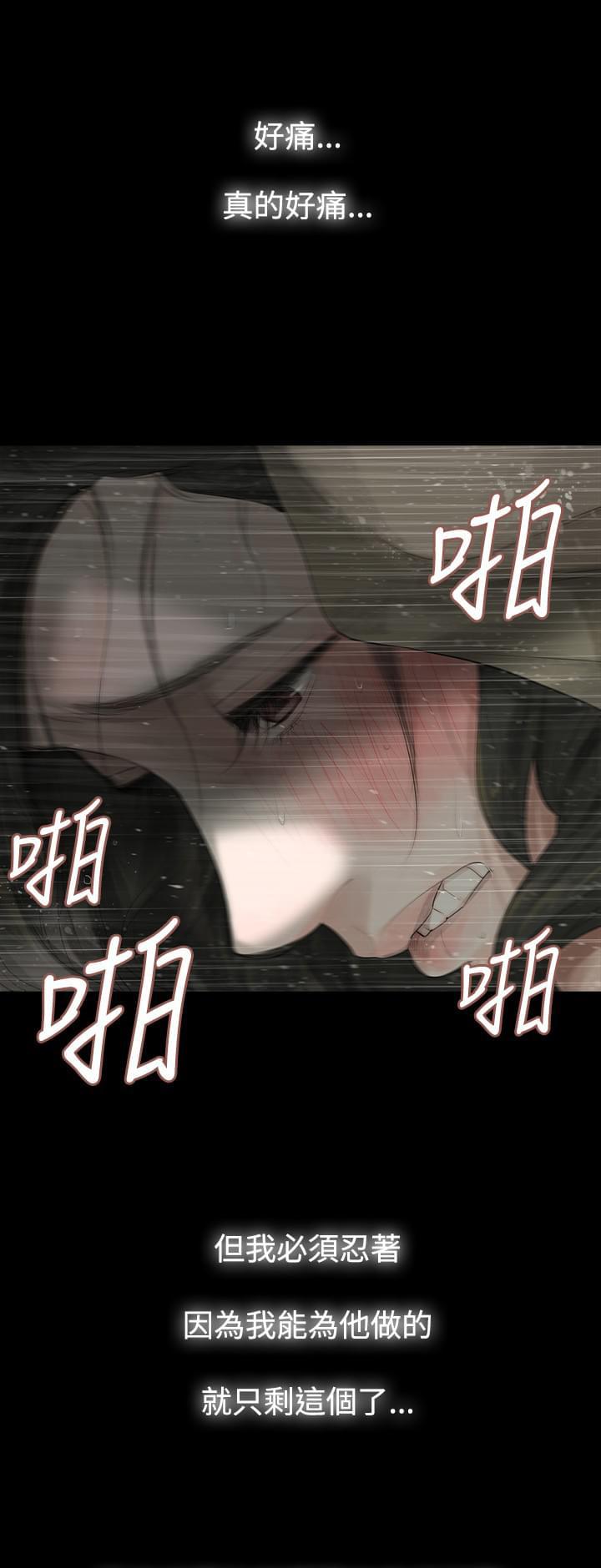 免费漫画网韩漫全集-第1话无删减无遮挡章节图片 