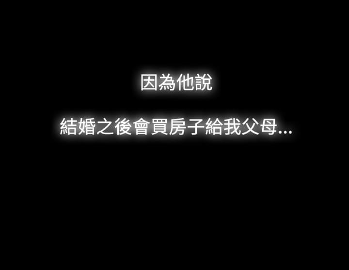 免费漫画网韩漫全集-第1话无删减无遮挡章节图片 