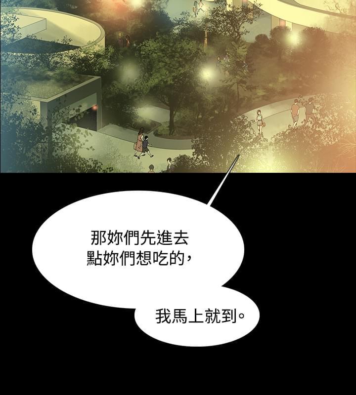 免费漫画网韩漫全集-第2话无删减无遮挡章节图片 