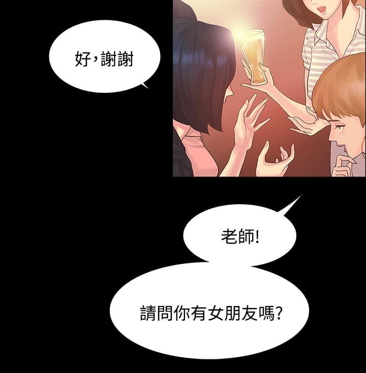 免费漫画网韩漫全集-第2话无删减无遮挡章节图片 