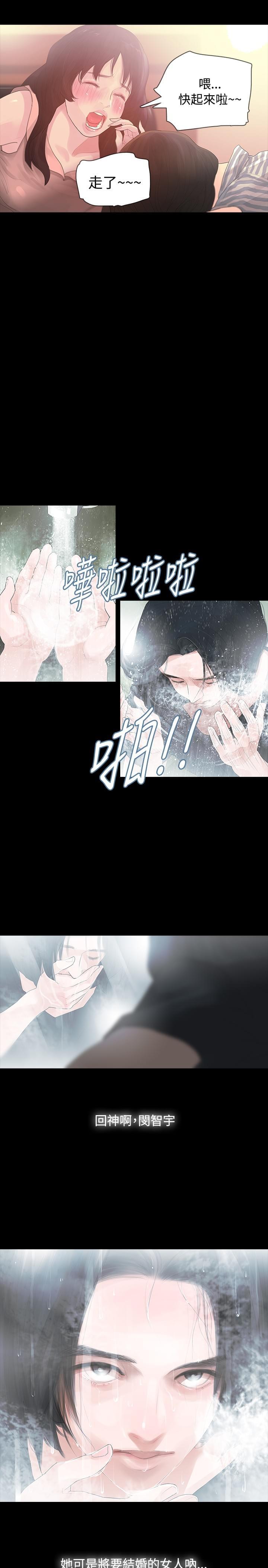 免费漫画网韩漫全集-第2话无删减无遮挡章节图片 