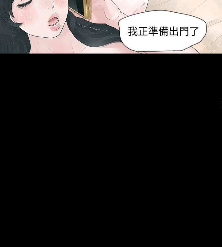 免费漫画网韩漫全集-第2话无删减无遮挡章节图片 