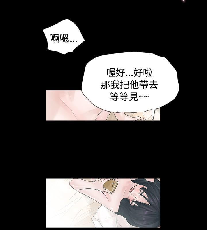 免费漫画网韩漫全集-第2话无删减无遮挡章节图片 