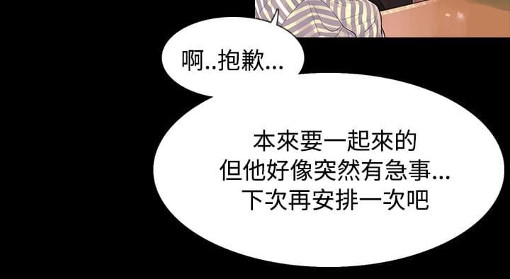 免费漫画网韩漫全集-第2话无删减无遮挡章节图片 