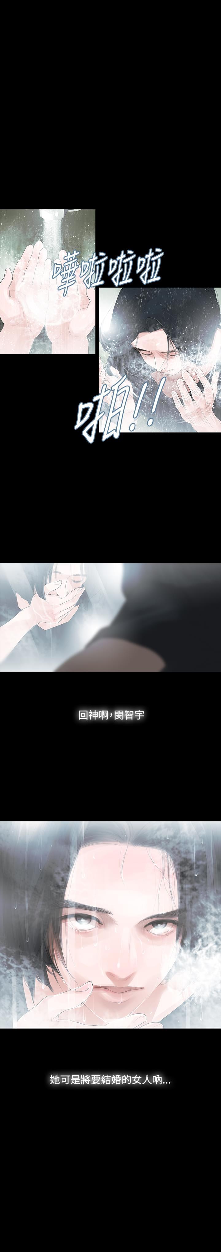 免费漫画网韩漫全集-第3话无删减无遮挡章节图片 