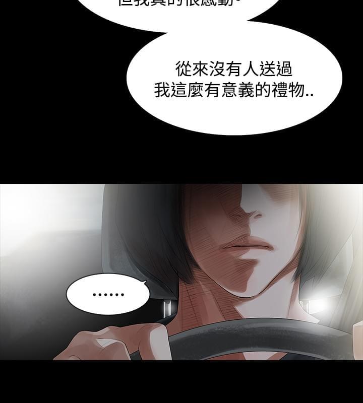 免费漫画网韩漫全集-第3话无删减无遮挡章节图片 