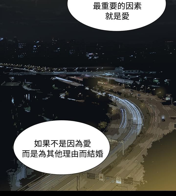 免费漫画网韩漫全集-第3话无删减无遮挡章节图片 