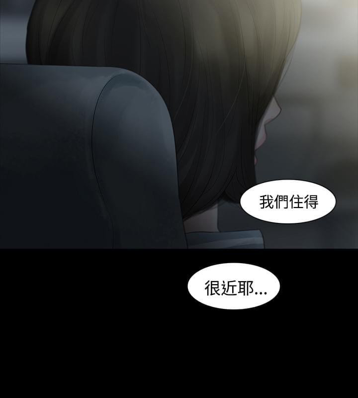 免费漫画网韩漫全集-第3话无删减无遮挡章节图片 