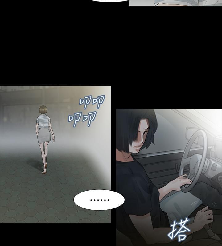 免费漫画网韩漫全集-第3话无删减无遮挡章节图片 