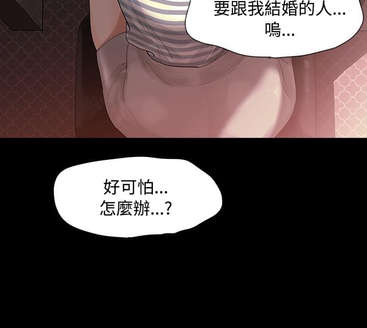 免费漫画网韩漫全集-第3话无删减无遮挡章节图片 