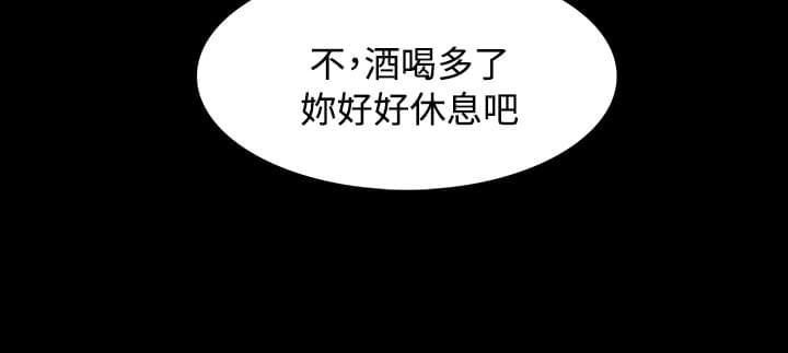 免费漫画网韩漫全集-第3话无删减无遮挡章节图片 