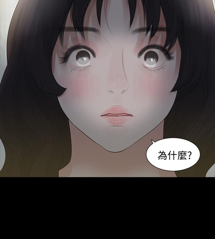 免费漫画网韩漫全集-第3话无删减无遮挡章节图片 
