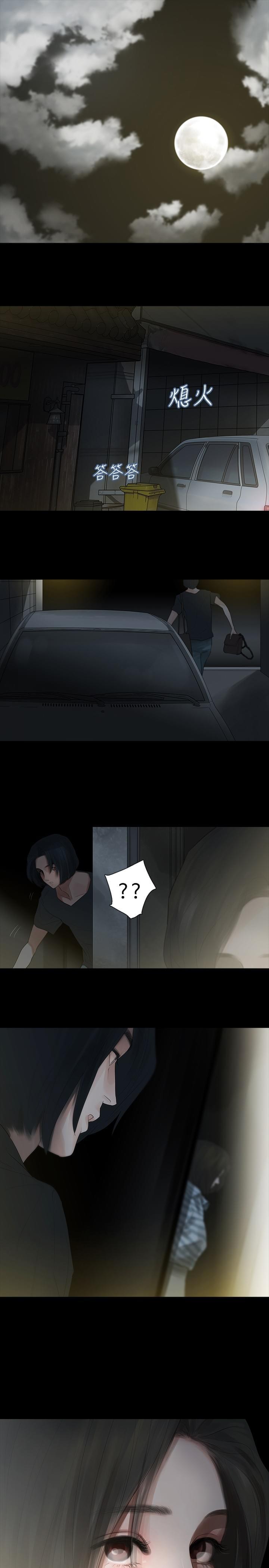 免费漫画网韩漫全集-第3话无删减无遮挡章节图片 