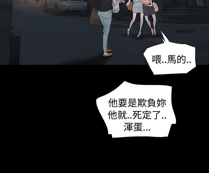 免费漫画网韩漫全集-第3话无删减无遮挡章节图片 